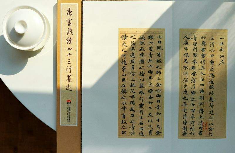 初心者向け書道ワークショップ開催