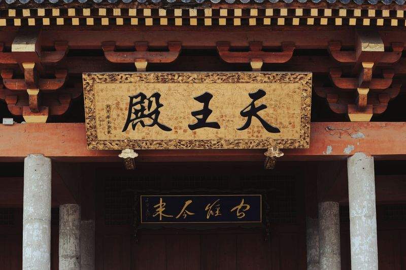 雅文字アート - Image 1