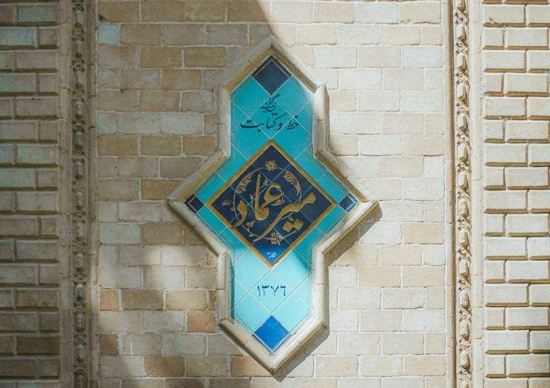 雅文字アート - Image 13